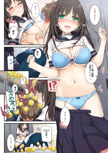[Nakajima Yuka] DLO Series Tameshi Yomi Set Fhentai - Page 5