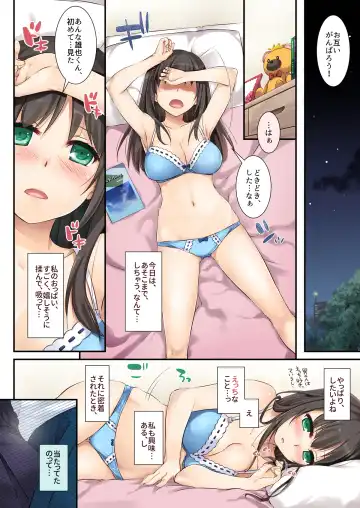 [Nakajima Yuka] DLO Series Tameshi Yomi Set Fhentai - Page 7