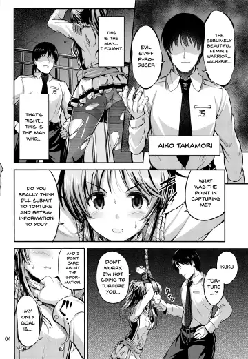 [Ment] Valkyrie Aiko Dai Pinch!! Fhentai - Page 3