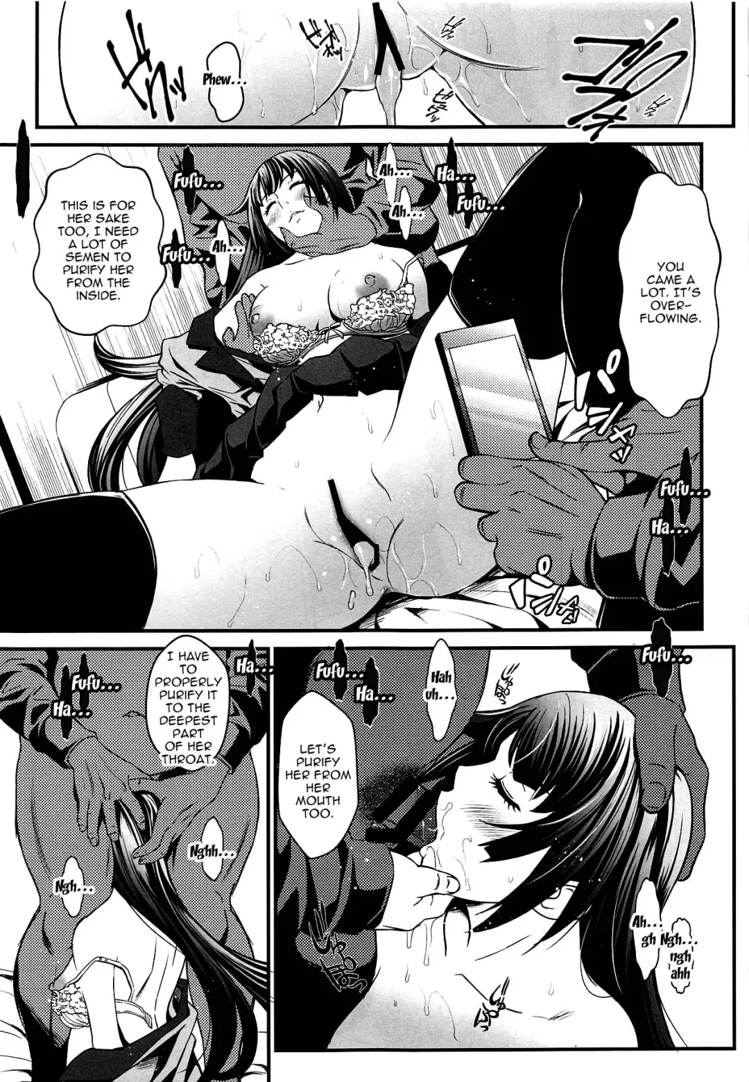 [Itachou] Minkan Ryouhou Fhentai - Page 18