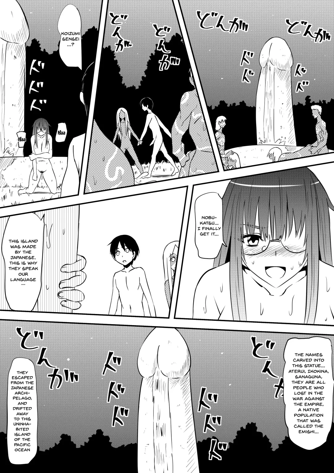 Sei o Shinkou suru Buzoku no Ichiin to Natta Bokura no Taizaiki Fhentai - Page 55