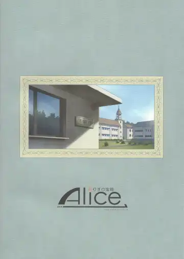 [Mizuryu Kei] MC Gakuen Nana Jigenme Fhentai - Page 33