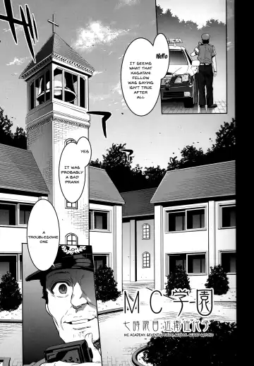 [Mizuryu Kei] MC Gakuen Nana Jigenme Fhentai - Page 6