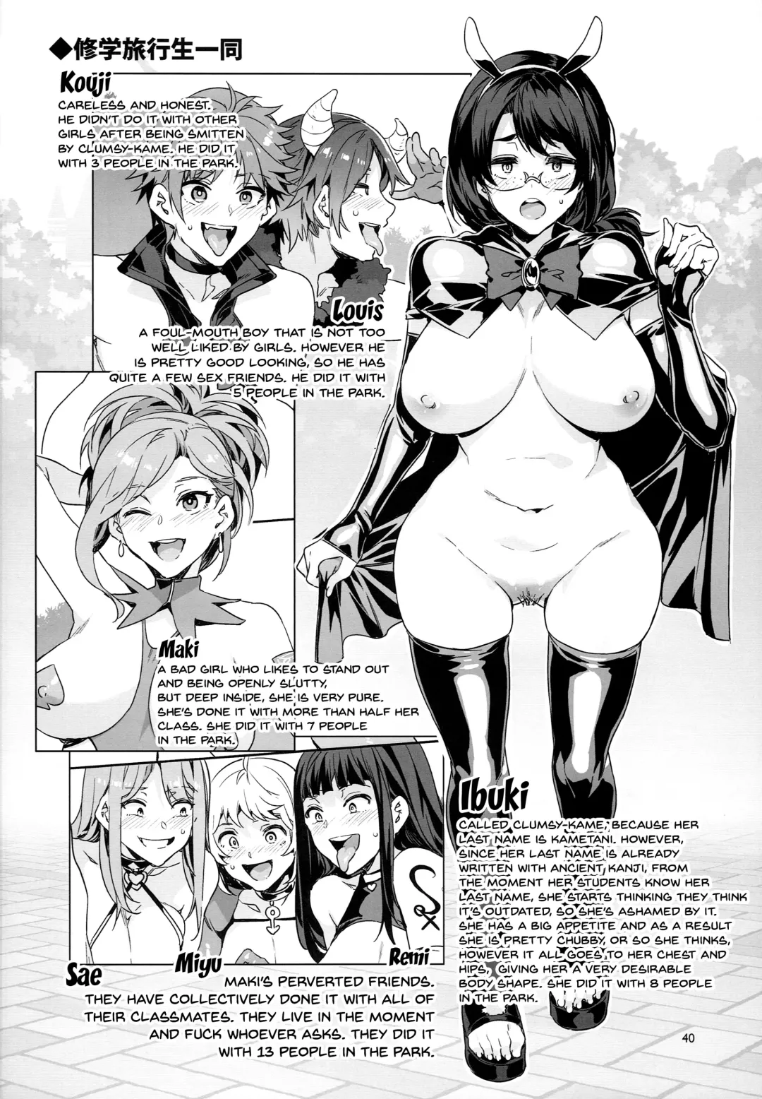 [Mizuryu Kei] Oideyo! Mizuryu Kei Land the 7th Day Fhentai - Page 39