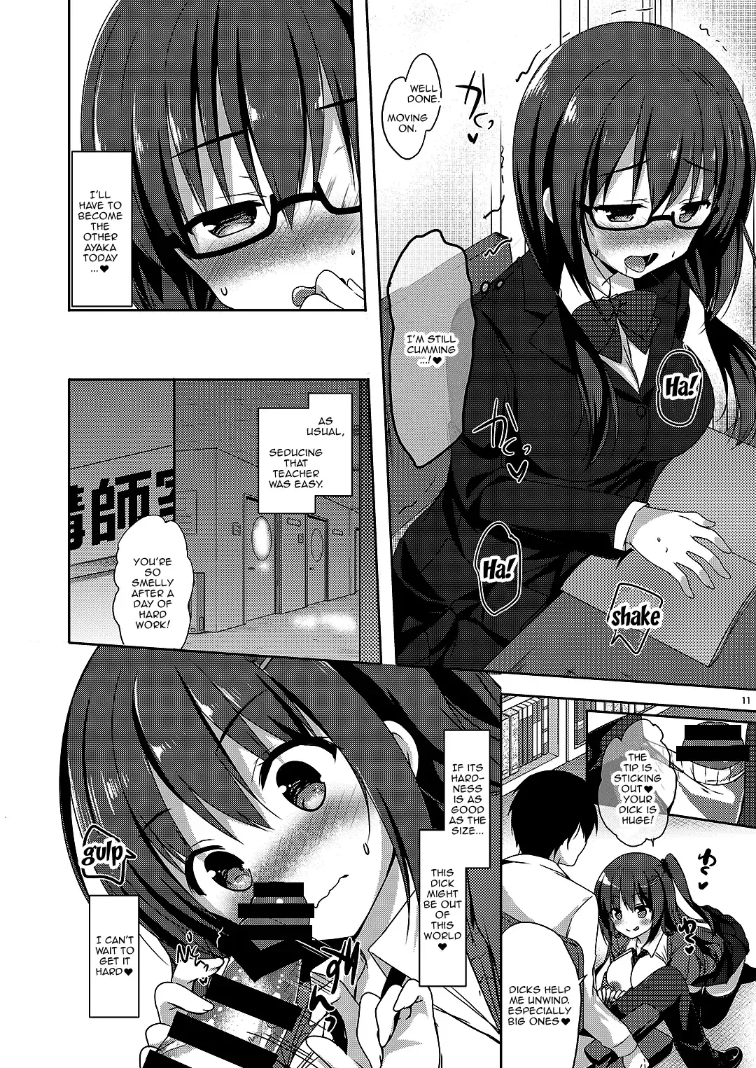 [Hisama Kumako] Yuutousei Ayaka no Uraomote Soushuuhen 02 Fhentai - Page 12