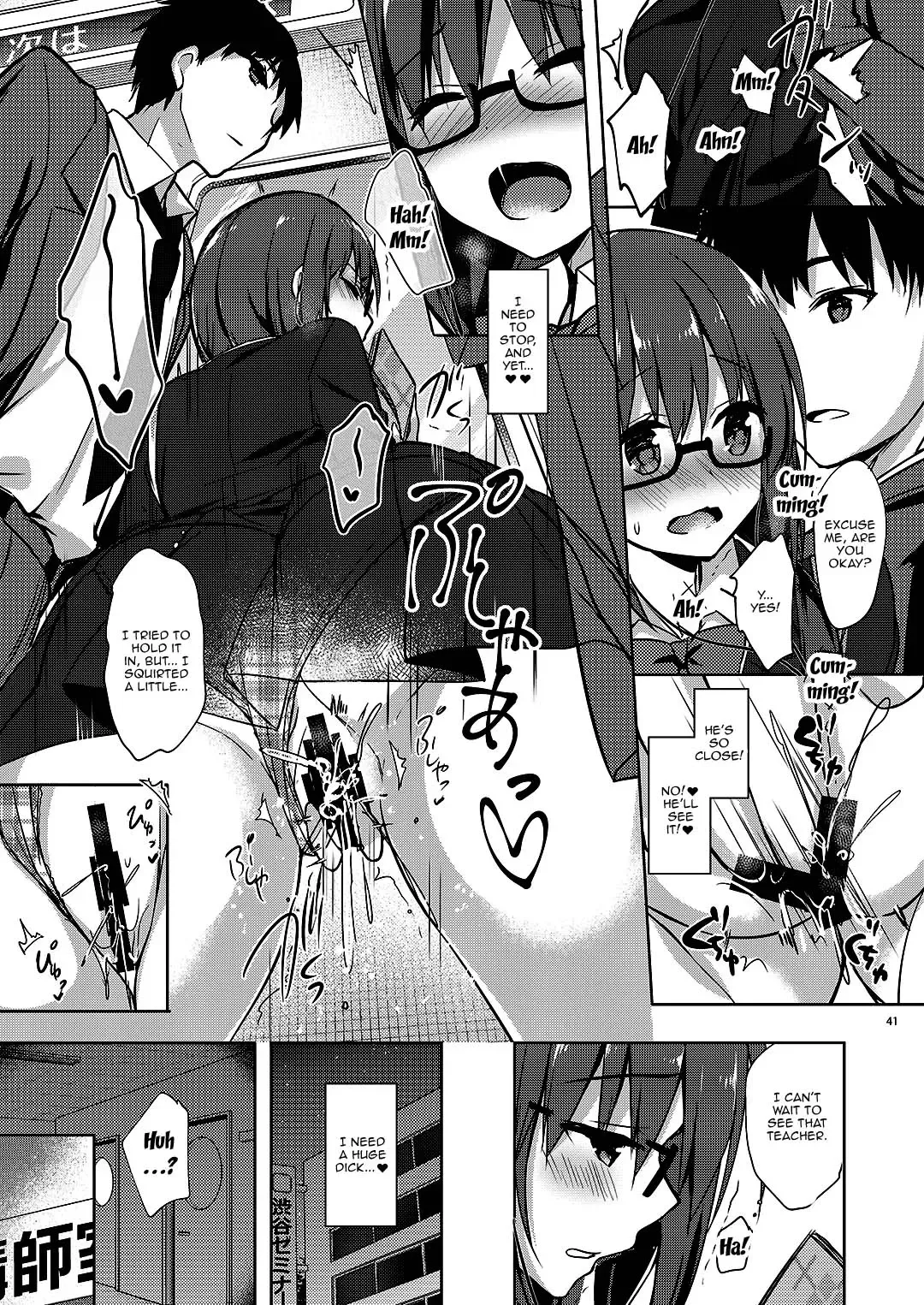 [Hisama Kumako] Yuutousei Ayaka no Uraomote Soushuuhen 02 Fhentai - Page 36