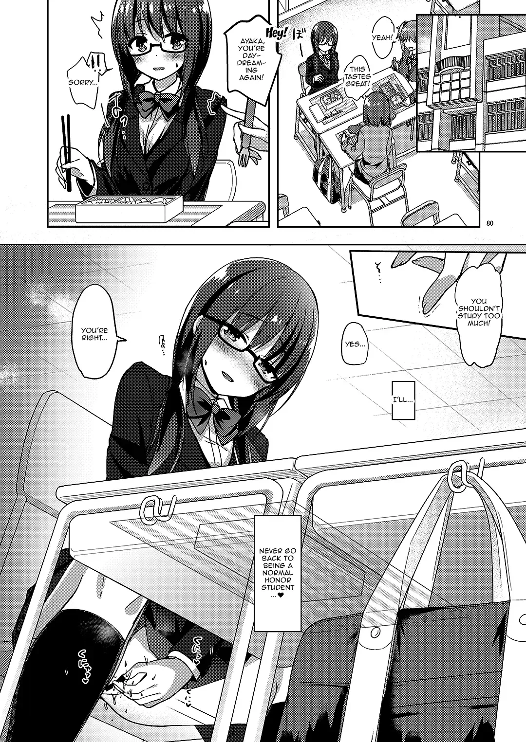 [Hisama Kumako] Yuutousei Ayaka no Uraomote Soushuuhen 02 Fhentai - Page 71
