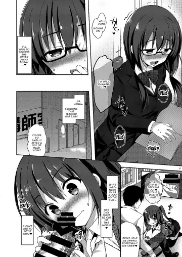 [Hisama Kumako] Yuutousei Ayaka no Uraomote Soushuuhen 02 Fhentai - Page 12
