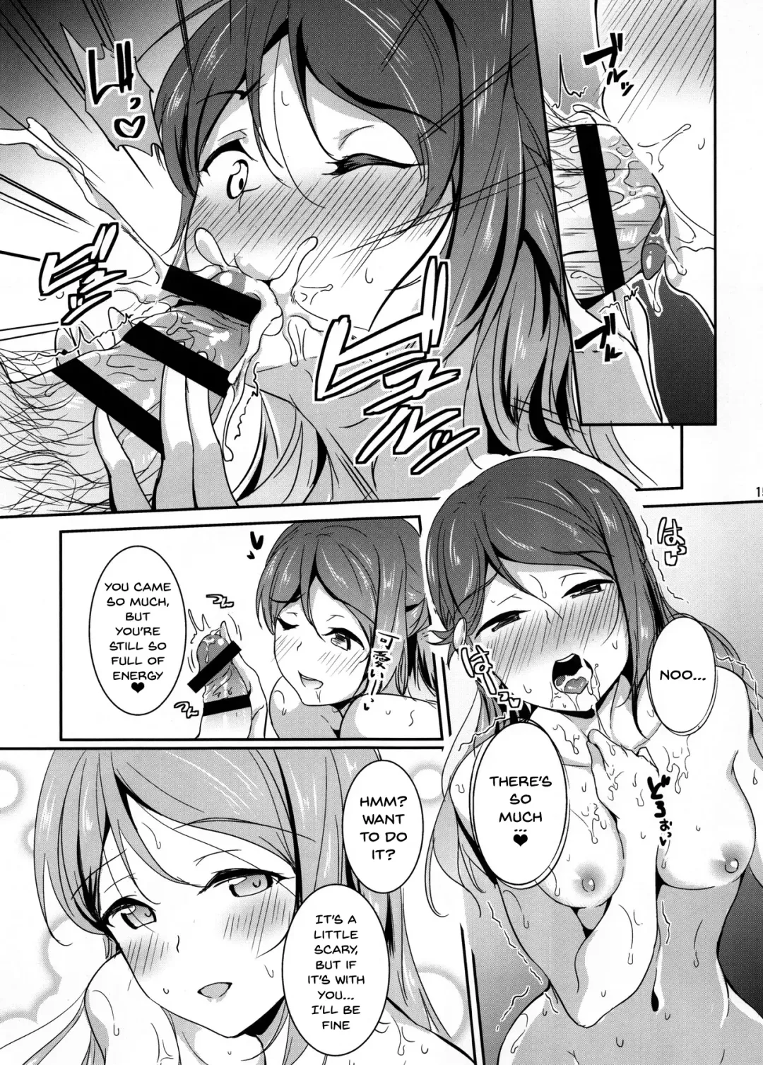[Moonlight] Apricot Heart Fhentai - Page 13