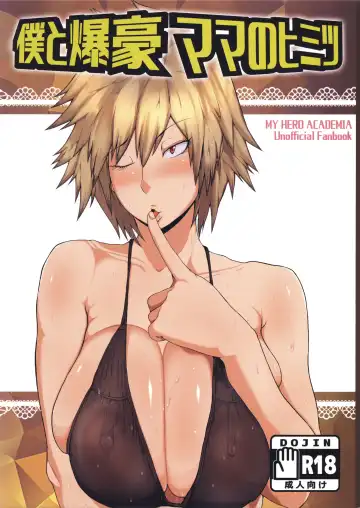 Read [Mucc] Boku to Bakugou Mama no Himitsu - Fhentai