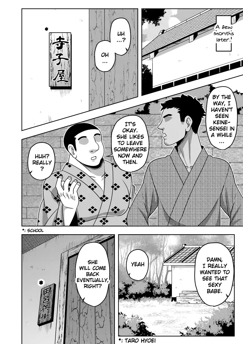 [Amazon] Akogare no Keine-sensei no Karada Fhentai - Page 17