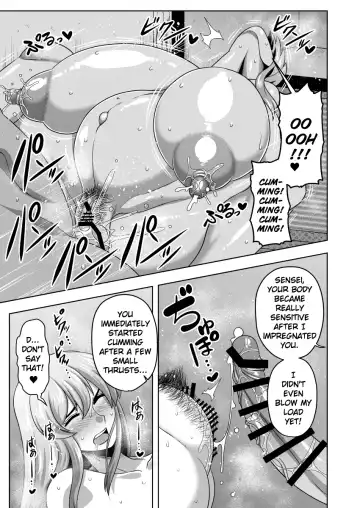 [Amazon] Akogare no Keine-sensei no Karada Fhentai - Page 18
