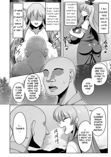 [Amazon] Akogare no Keine-sensei no Karada Fhentai - Page 3