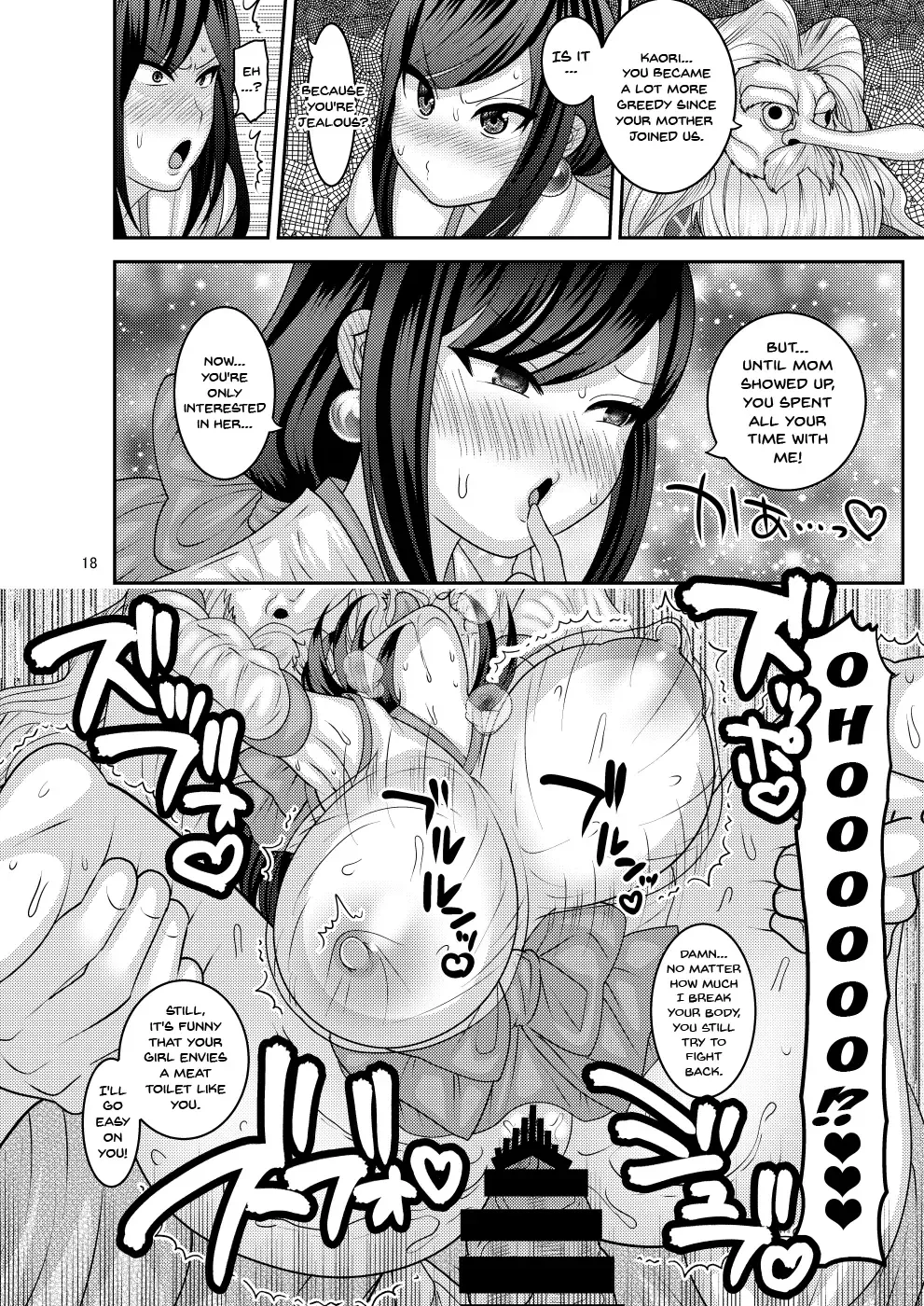 [Nayuzaki Natsumi] Zoku, Ochiru Hana Fhentai - Page 18