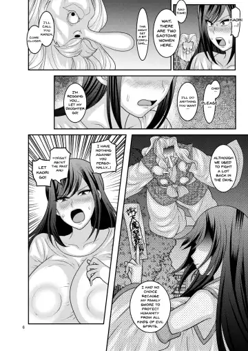 [Nayuzaki Natsumi] Zoku, Ochiru Hana Fhentai - Page 6