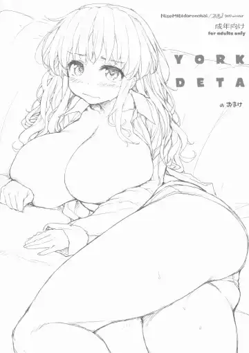 [Ishikei] YORKDETA Fhentai - Page 16