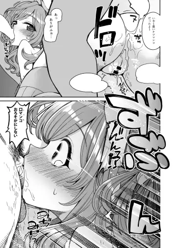 [Hanauna] Tsukioka Kogane no Dosukebe Lesson Fhentai - Page 12