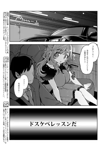 [Hanauna] Tsukioka Kogane no Dosukebe Lesson Fhentai - Page 2