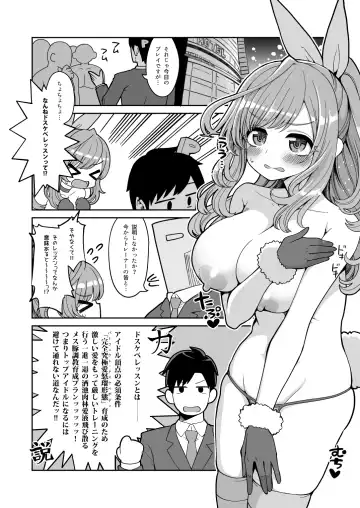 [Hanauna] Tsukioka Kogane no Dosukebe Lesson Fhentai - Page 3
