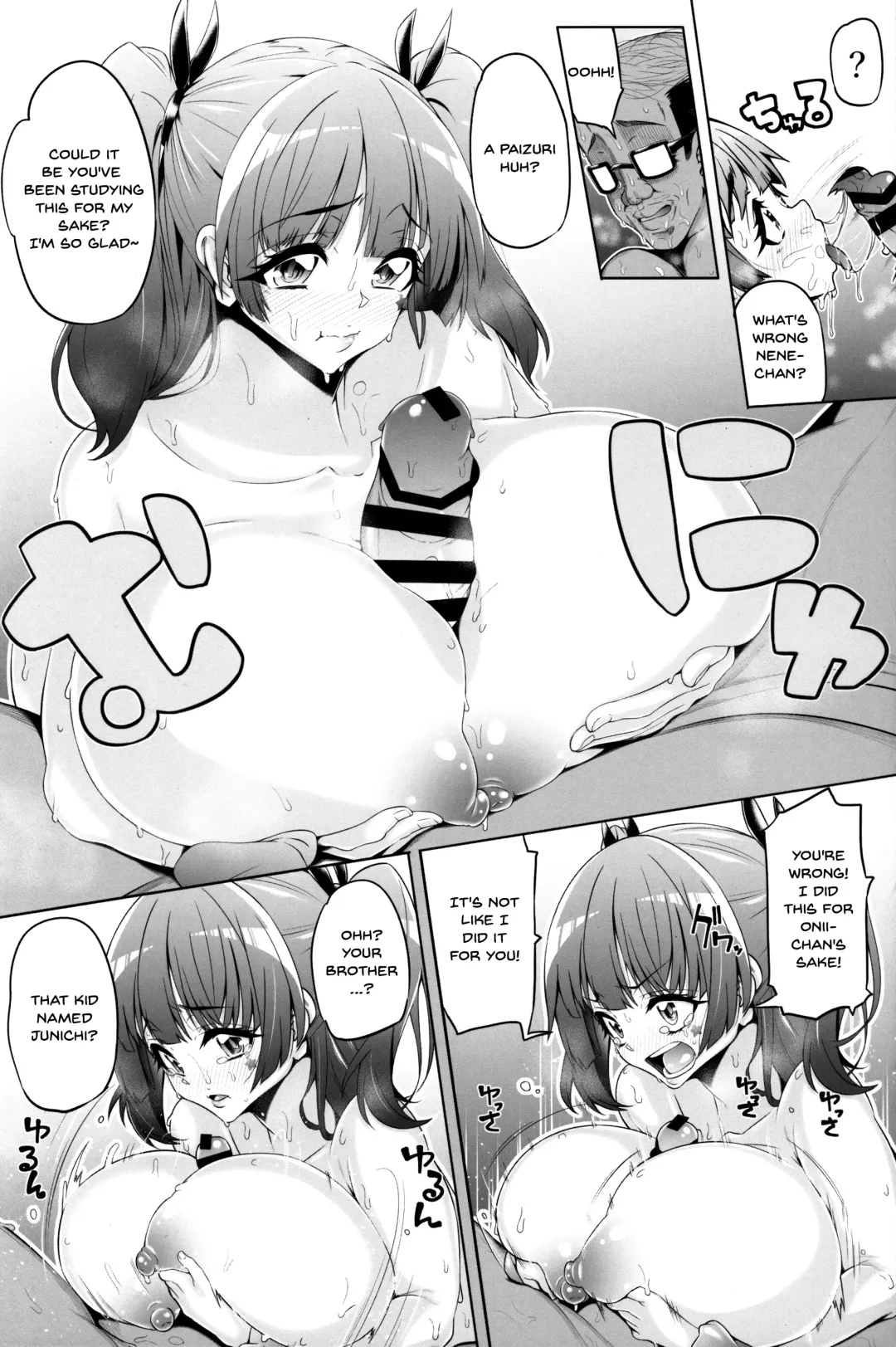 [Tanizakura Shidare] Fujinoki Nene no Onii ni Ienai Koto | What Fujinoki Nene Could Never Tell Her Brother Fhentai - Page 13