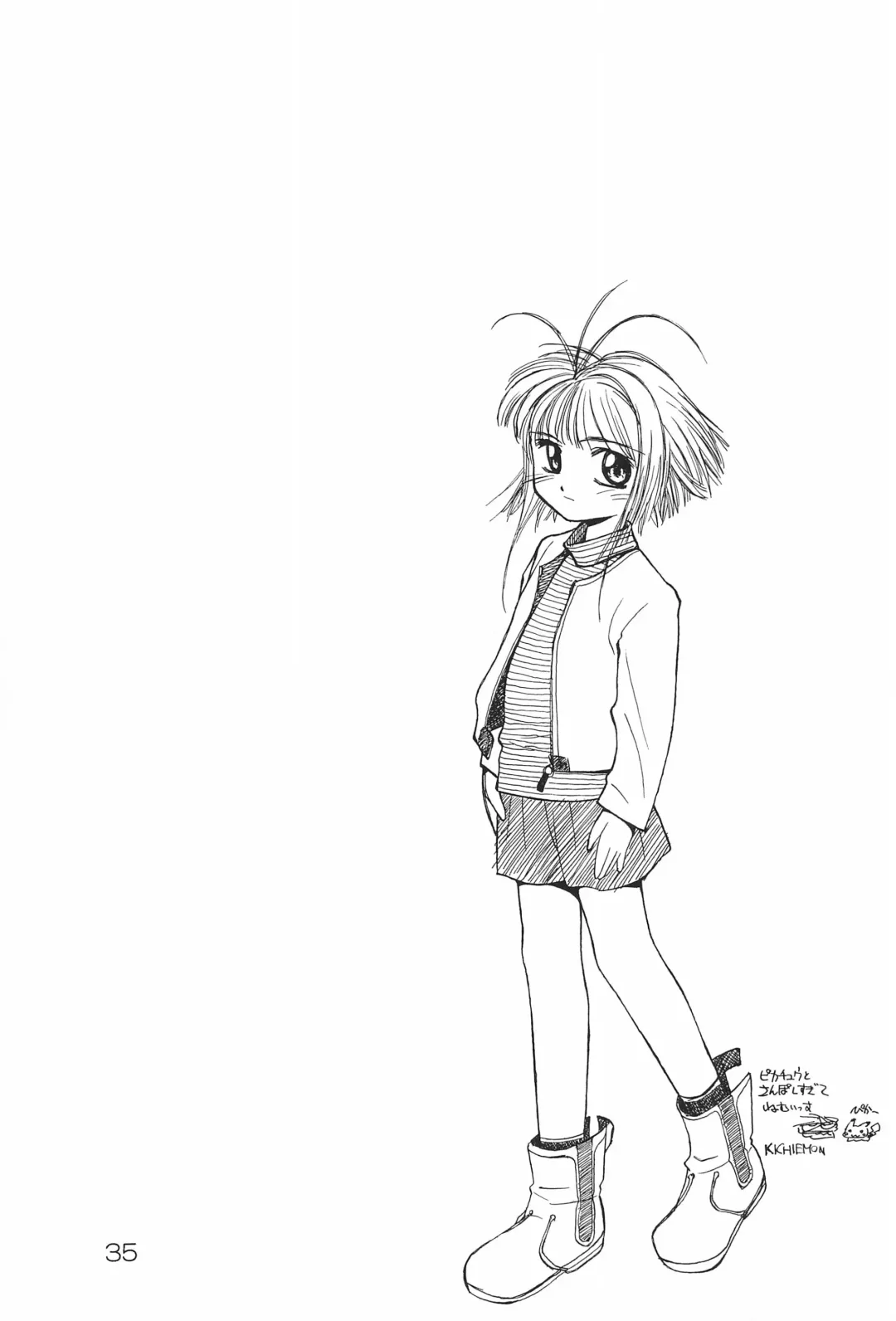 [Kichiemon] sakura 4th The last card Fhentai - Page 35