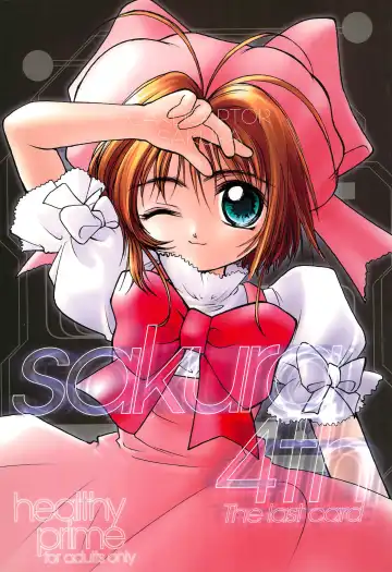 Read [Kichiemon] sakura 4th The last card - Fhentai
