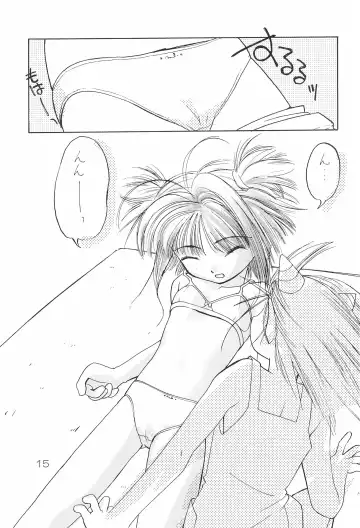 [Kichiemon] sakura 4th The last card Fhentai - Page 15