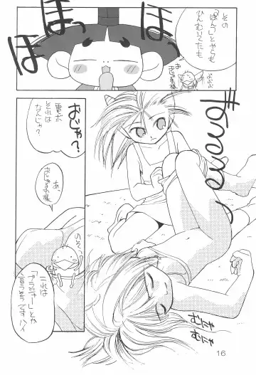 [Kichiemon] sakura 4th The last card Fhentai - Page 16