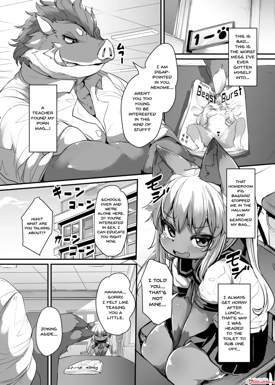 [Ro] Kemo-Loli JC ga Chinpo Nanka ni Makeru Wake ga Nai! Fhentai - Page 2