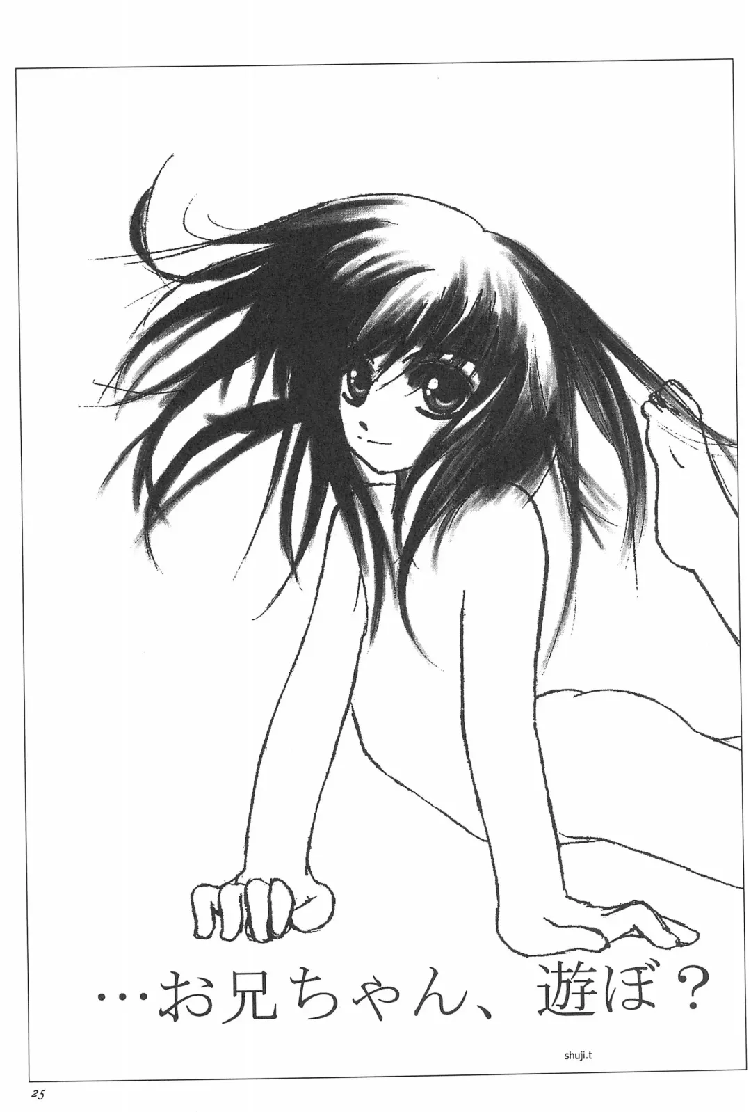 [Iwama Yoshiki] 8th of ace Fhentai - Page 29