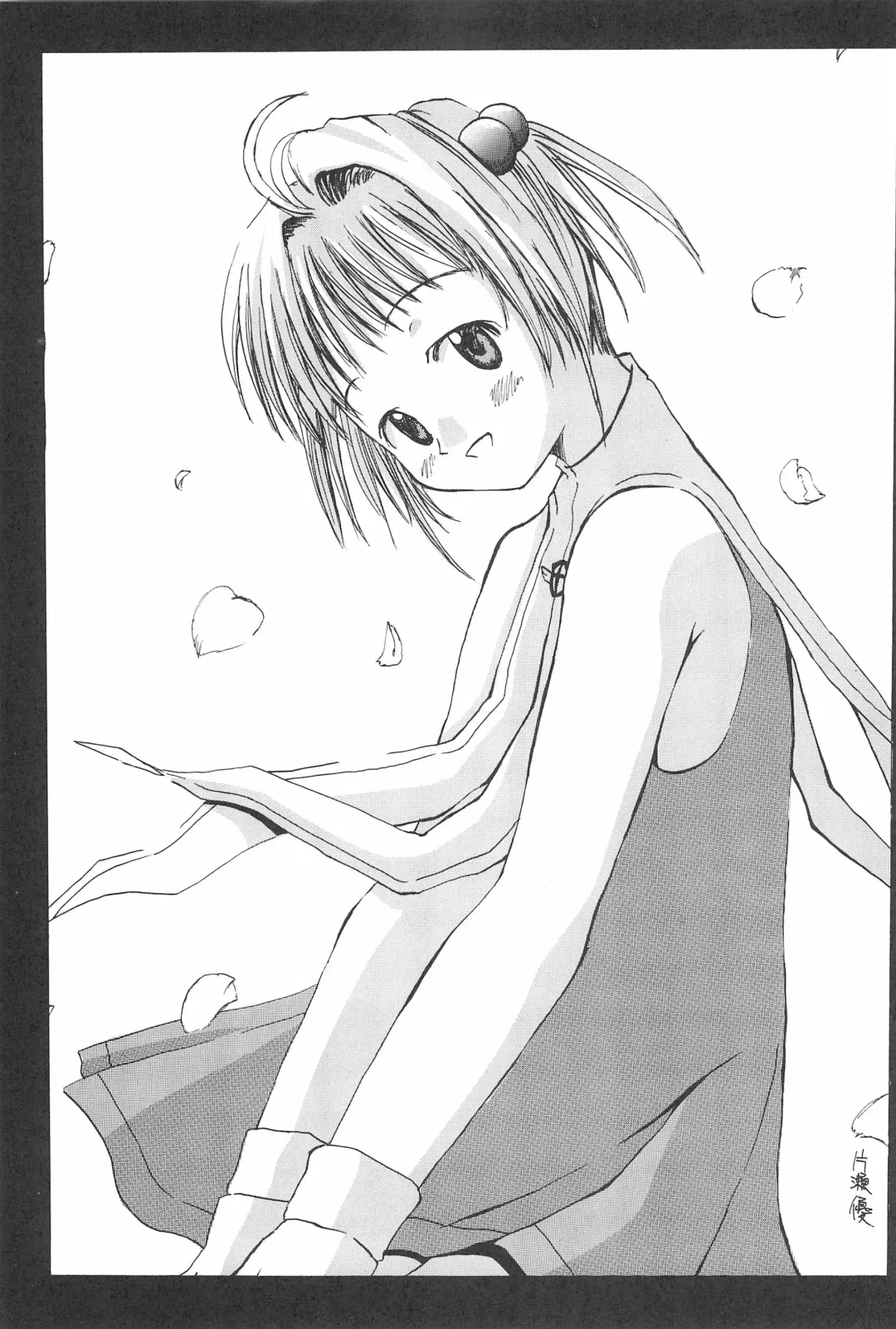 [Iwama Yoshiki] 8th of ace Fhentai - Page 49