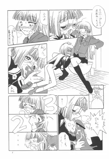 [Iwama Yoshiki] 8th of ace Fhentai - Page 11