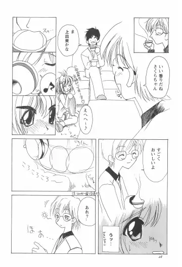 [Iwama Yoshiki] 8th of ace Fhentai - Page 32