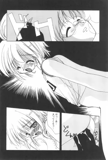 [Iwama Yoshiki] 8th of ace Fhentai - Page 44