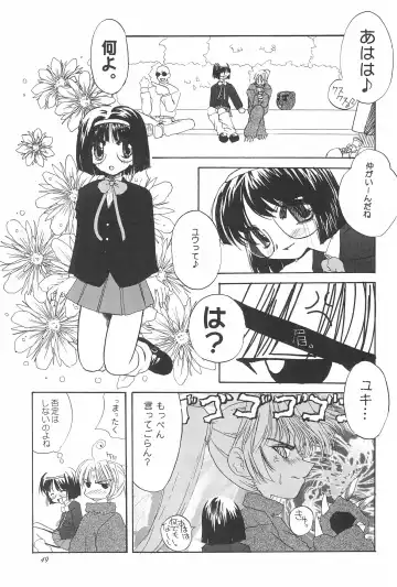 [Iwama Yoshiki] 8th of ace Fhentai - Page 53