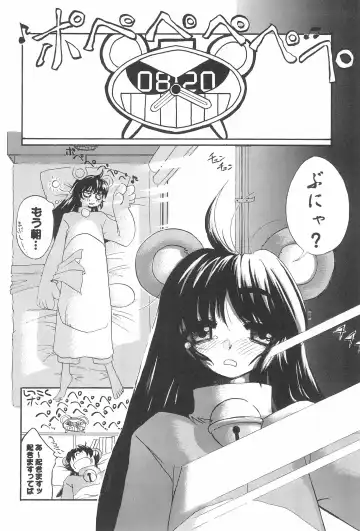 [Iwama Yoshiki] 8th of ace Fhentai - Page 70