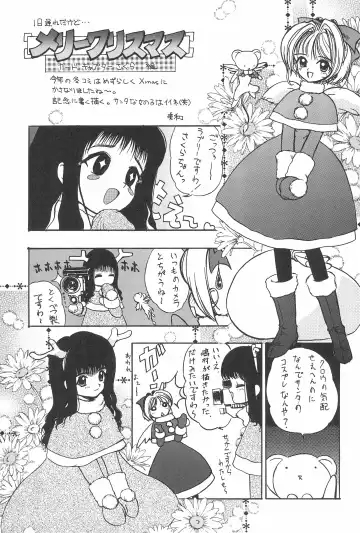 [Iwama Yoshiki] 8th of ace Fhentai - Page 85