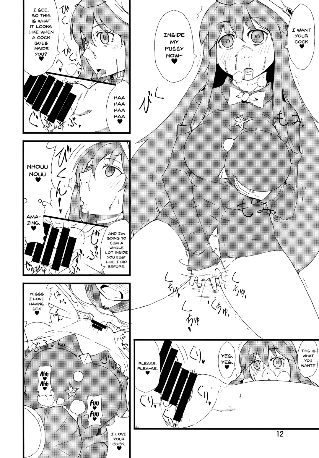 [Ogata Hiro] FAKE FACE Fhentai - Page 11