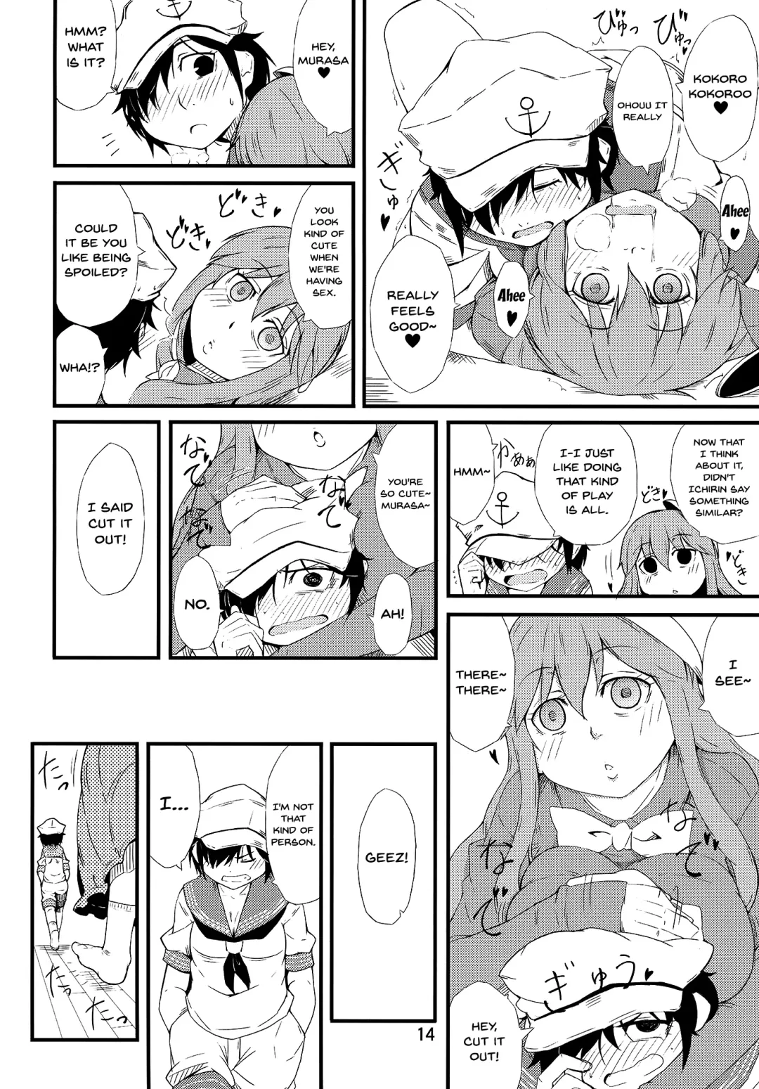 [Ogata Hiro] FAKE FACE Fhentai - Page 13