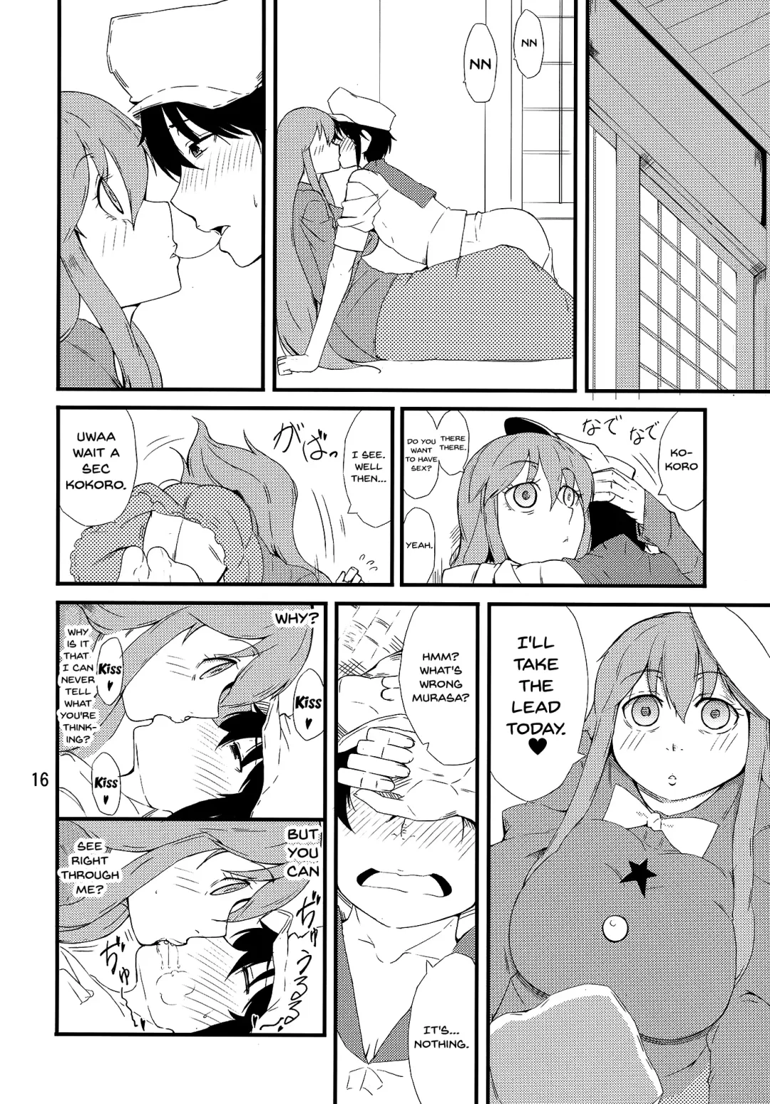[Ogata Hiro] FAKE FACE Fhentai - Page 15