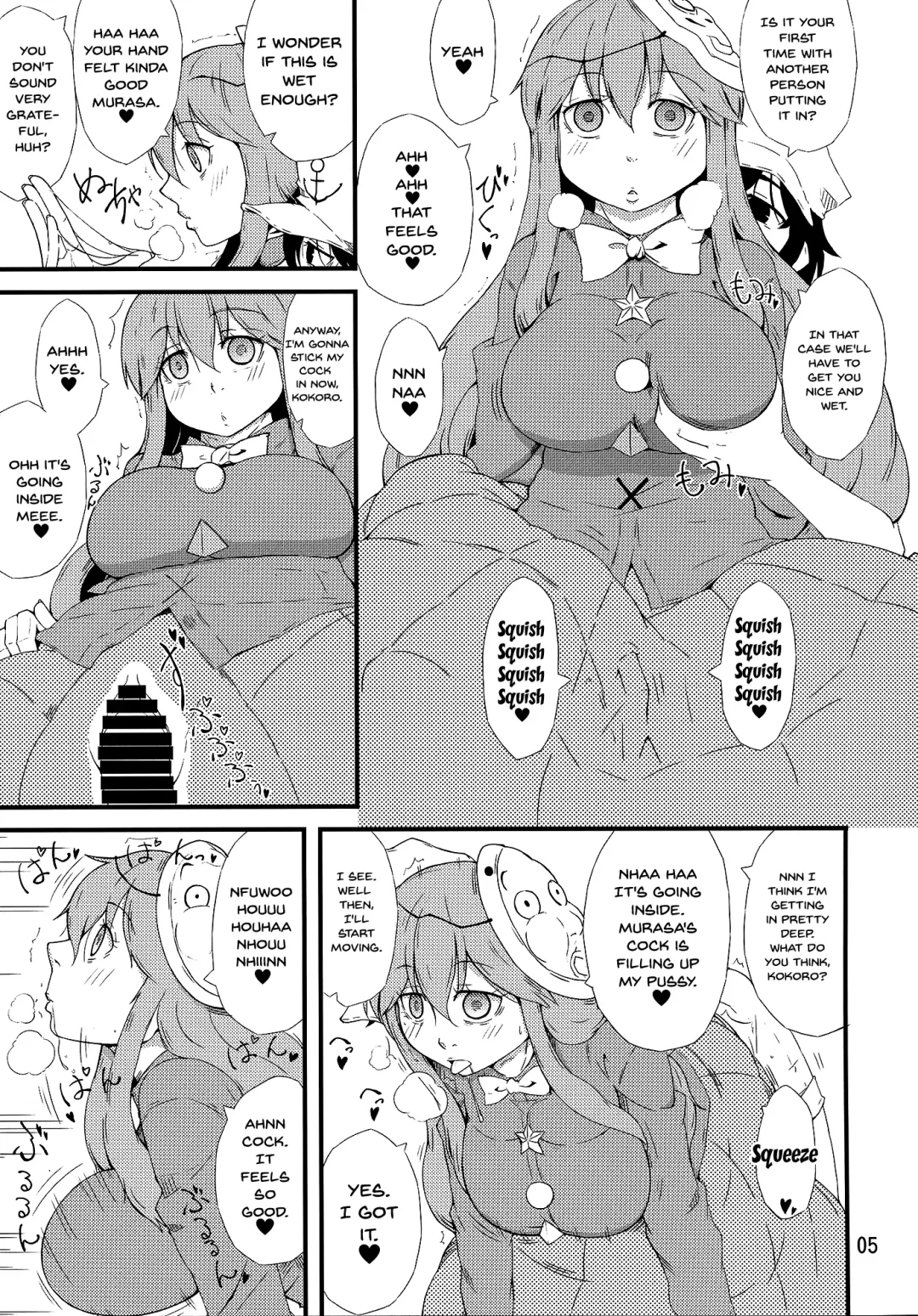 [Ogata Hiro] FAKE FACE Fhentai - Page 4