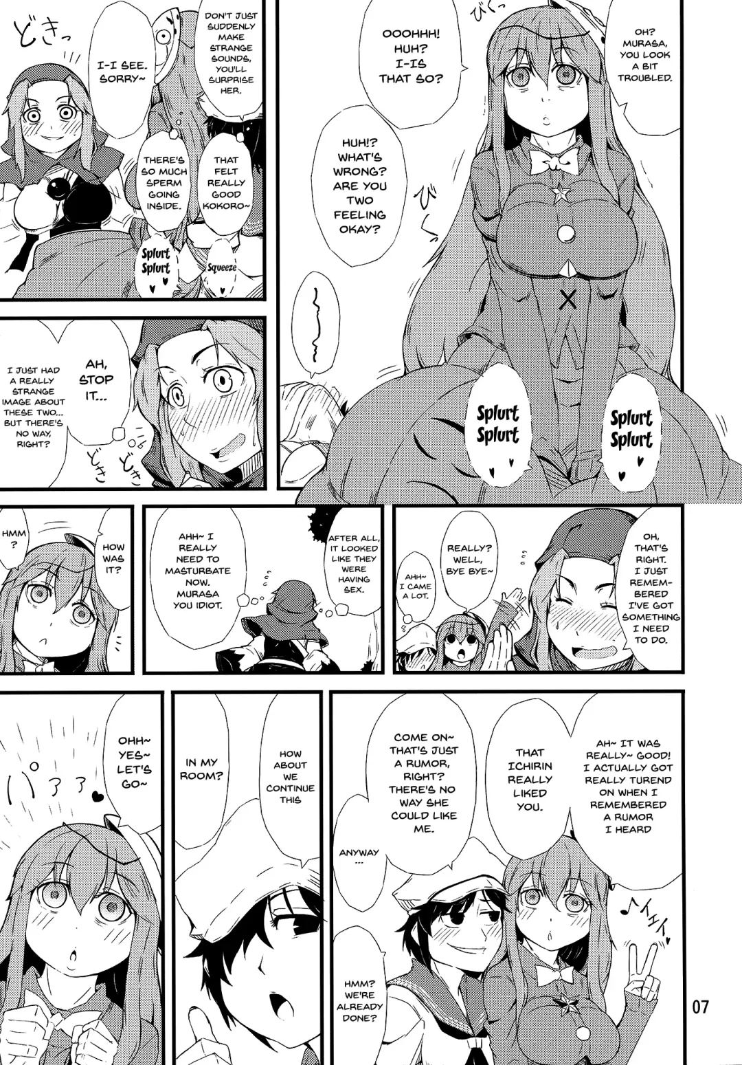[Ogata Hiro] FAKE FACE Fhentai - Page 6