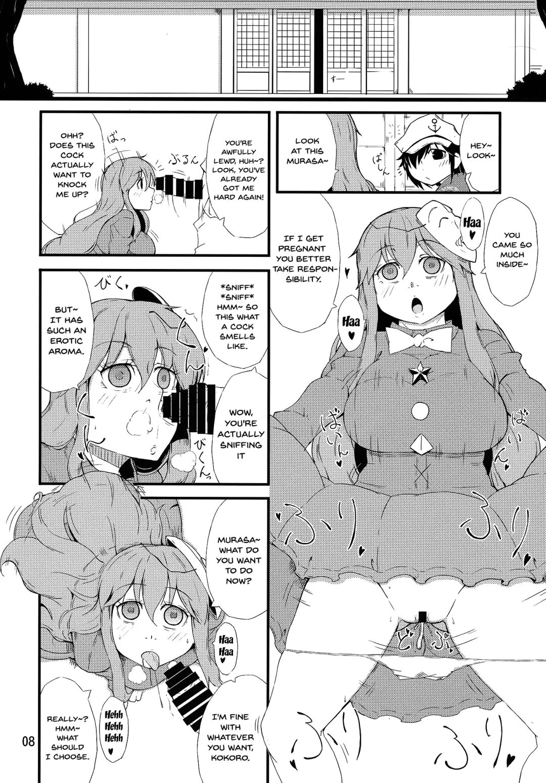 [Ogata Hiro] FAKE FACE Fhentai - Page 7