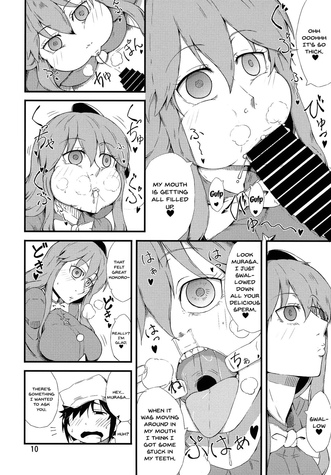 [Ogata Hiro] FAKE FACE Fhentai - Page 9