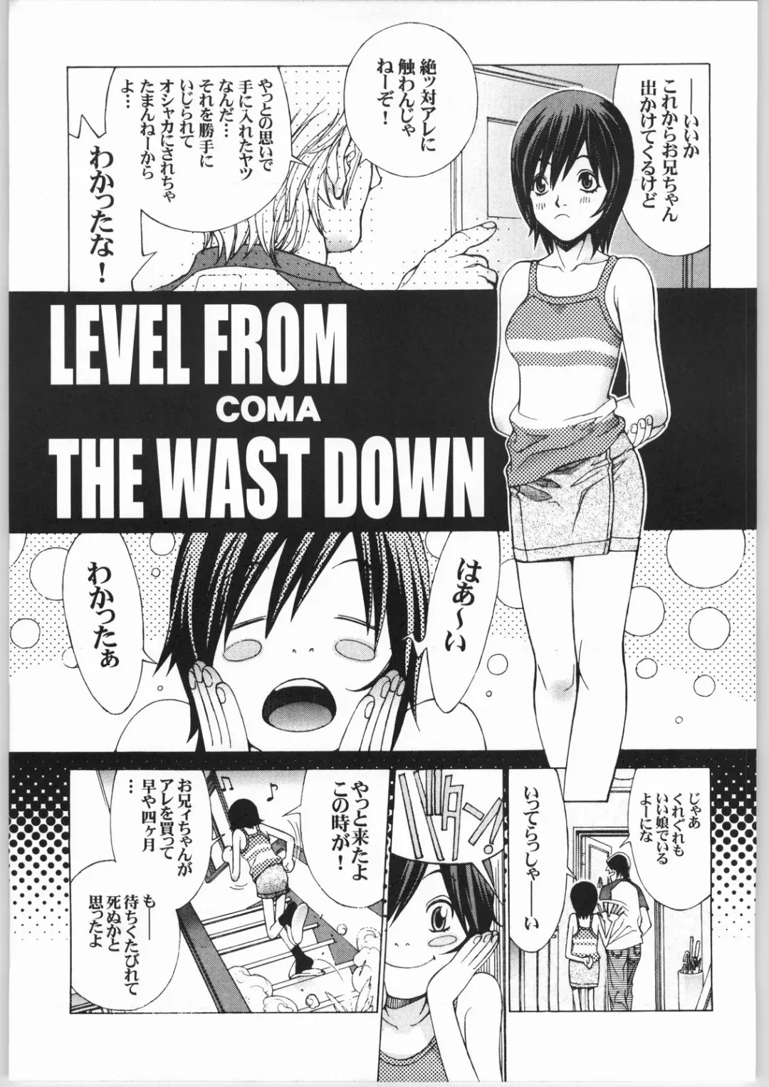 ERO-TECH SIDE-A Fhentai - Page 16