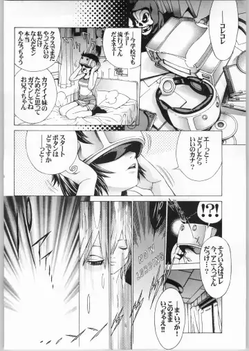 ERO-TECH SIDE-A Fhentai - Page 17