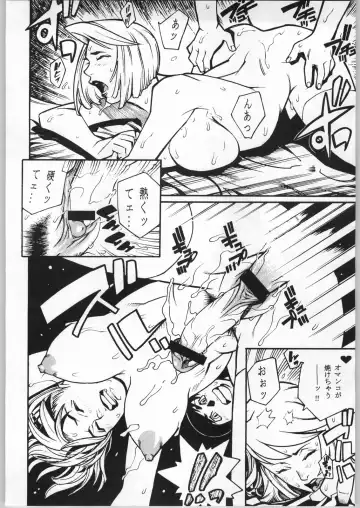 ERO-TECH SIDE-A Fhentai - Page 37