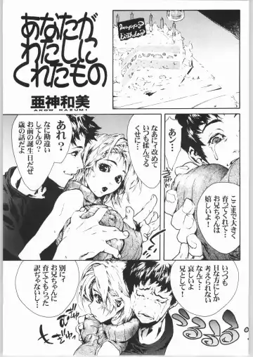 ERO-TECH SIDE-A Fhentai - Page 4