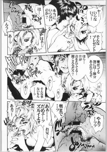 ERO-TECH SIDE-A Fhentai - Page 9