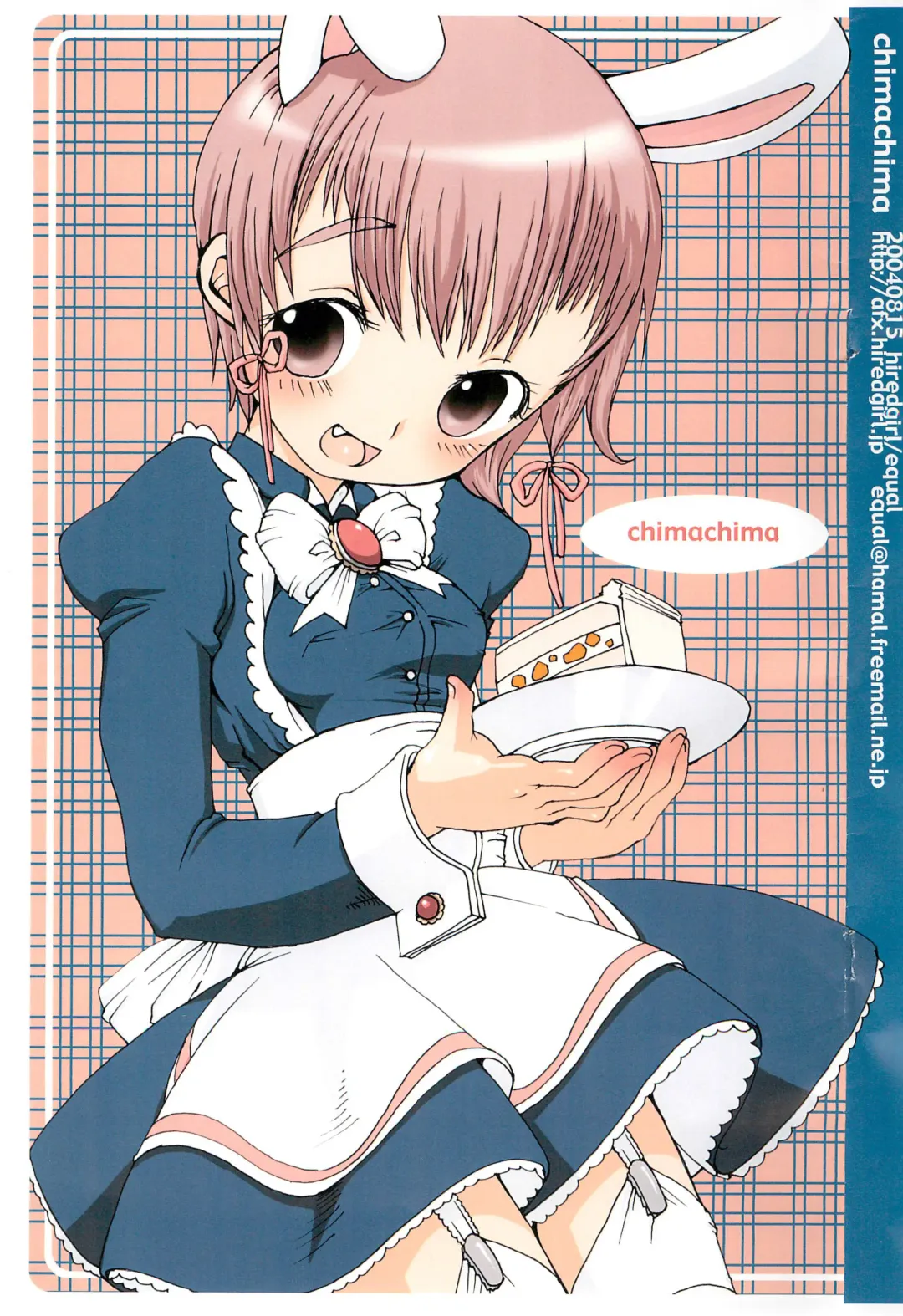 [Equal] chimachima Fhentai - Page 1